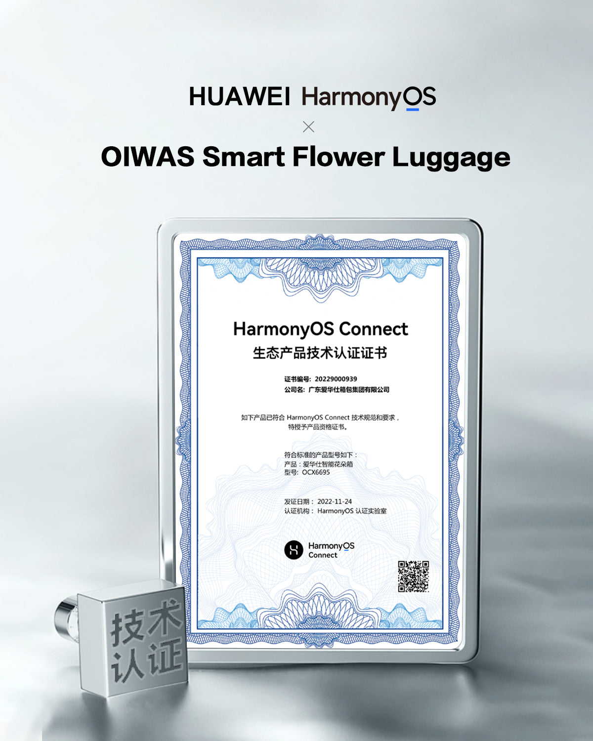 OIWAS-Smart-Flower-CarryOn-HUAWEI-HarmonyOS
